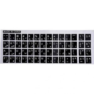 Keyboard Character Sticker Arabic & English – Premium Clear Labels, Easy Apply, Long-Lasting