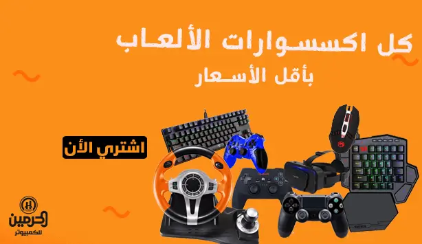 GAMESPHONE