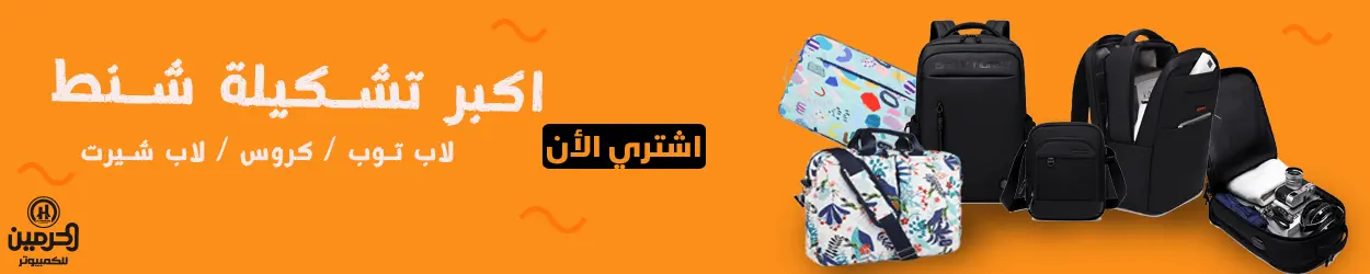 newBAGS