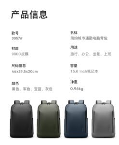 中文版详情页设计 x