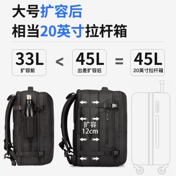 大号扩容背包 x