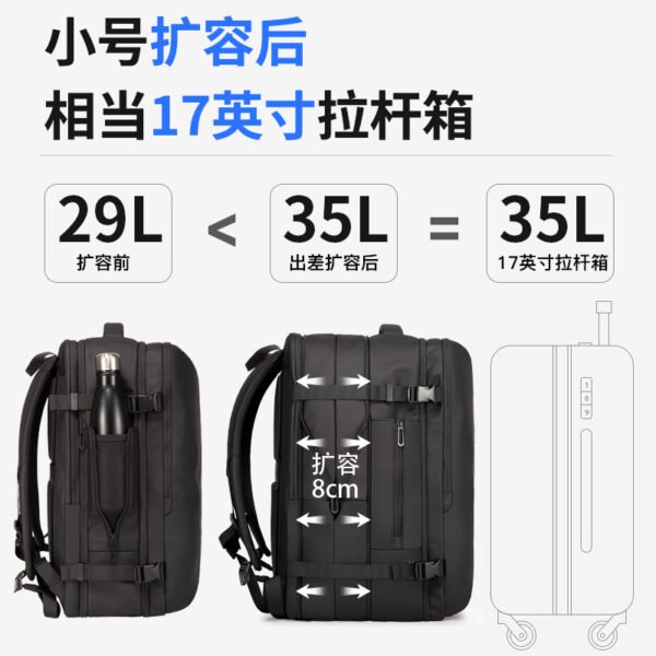 小号扩容背包 x
